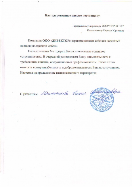 Финанс-Сервис